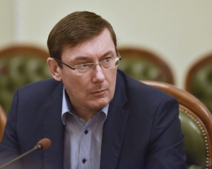 Луценко видав наказ про обов&#039;язкову відеофіксацію обшуків