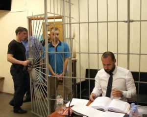 Кацубу арештували на два місяці