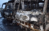 На автостоянке сгорели шесть автобусов