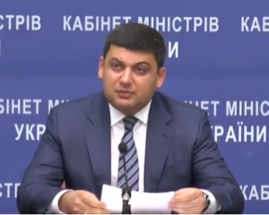 Гройсман рассказал, на что пойдут 220 миллионов от США