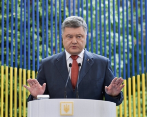 Порошенко сказал, когда будут менять Конституцию относительно Донбасса