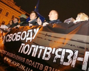 Савченко зайнялася комітетом зі звільнення політв&#039;язнів
