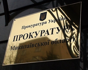 Миколаївський прокурор-корупціонер досі не звільнився