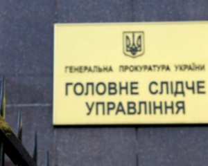 В ГПУ отчитались о результатах обысков Клюева и Сивковича