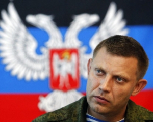 Захарченко требует пенсий от украинского правительства