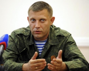 Захарченко задумав створити власну партію у Верховній Раді