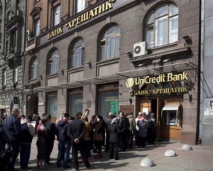 Банки-банкроты должны НБУ более 53 миллиардов гривен