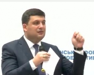 Гройсман похвалил правительство Яценюка в газовом вопросе