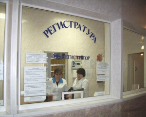 Мужчина с пистолетом устроил ссору в поликлинике