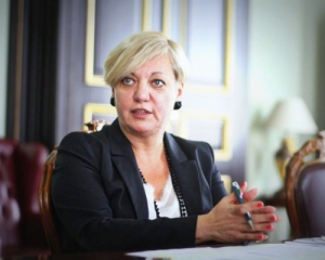 "Я не отримую бонусів і премій - тільки зарплату" - Гонтарева