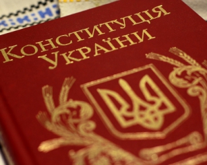 У фракції Порошенка заговорили про зміну Конституції щодо Криму