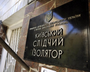 Дело Онищенко: прокуроры требуют в сотни раз увеличить залоги