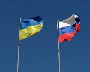 Украина требует от России триллион