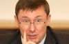 Луценко рассказал о прокурорских зарплатах