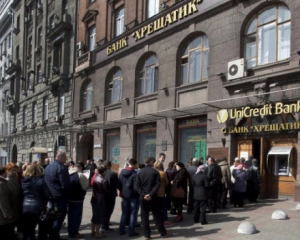 Вкладники банків-банкрутів втралити 111 млрд грн