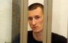 Политзаключенному Кольченко в колонии навязывают гражданство России - правозахисники 
