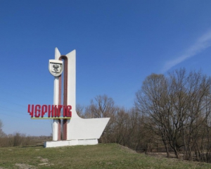В Чернигове помешали сносу коммунистических памятников