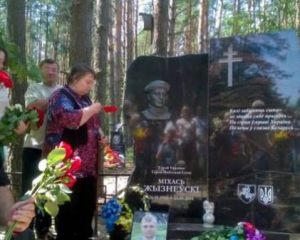 Вандали знову поглумилися над могилою Михайла Жизневського
