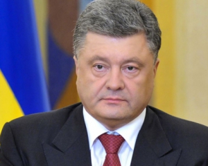 У Порошенко сорвалась встреча с президентом Европарламента