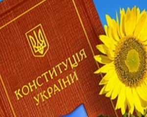 Міноборони привітало українців з 20-ю річницею Дня Конституції