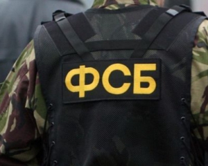 ФСБшник побив американського дипломата в Москві - ЗМІ