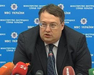 Луценко не розслідує скандальне банкрутство &quot;Дельта Банку&quot; - Геращенко