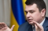 Украина не готова к антикоррупционному суду - Сытник
