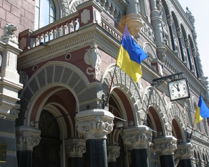 В Нацбанку заявили, що банківська система України вже прозора