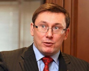 Луценко запропонував Кацубі піти на угоду зі слідством