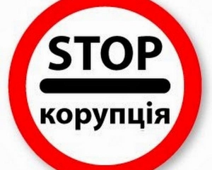 Оголошено конкурс на посаду керівника Нацагенства з питань корупційних активів