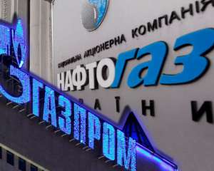 Нафтогаз відмовився оплачувати Газпрому поставки газу на Донбас