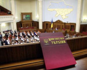 &quot;Щоб ефективно, остаточно і надовго&quot; - Савченко висловилася щодо змін до Конституції