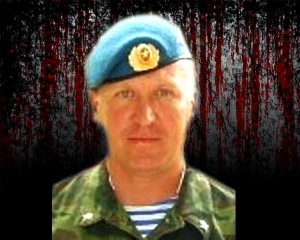 На Донбасі на фугасі підірвався російський полковник