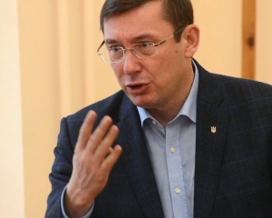 Луценко анонсував призначення на Рівненщині &quot;прокурора-термінатора&quot;