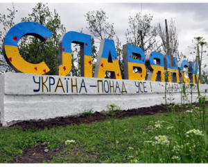 Два года назад украинские военные освободили Славянск