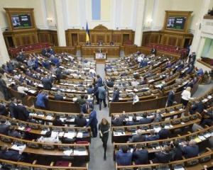 В Раде хотят создать комиссию по тарифам