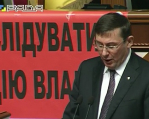 Луценко обіцяє нардепам не останнє подання на арешт