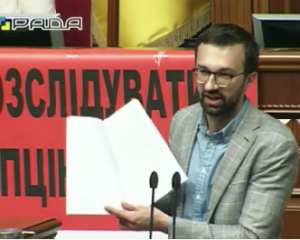 Нардепа Лещенка обізвали в Раді балаболом