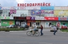 "На Донбасі люди досі дивляться російські канали" - історик