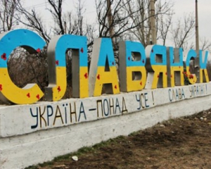 &quot;Мы поменяли поганенькую провинцию на Донецк&quot; - соцсети о второй годовщине освобождения Славянска