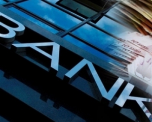 В НБУ назвали, какие банки активно избавляются от отделений