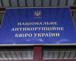 Ведомство Сытника появилось в Харькове