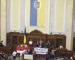 Гройсман просит разблокировать Раду
