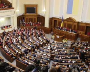 В Раде создают объединенную оппозицию