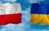 Россия только и ждет, пока между Польшей и Украиной появится пробел - сенатор Богдан Клих