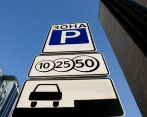 Без законопроекта о парковках решить транспортную проблему в Киеве нереально - Негрич