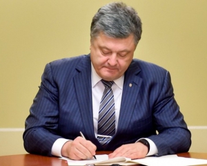 Порошенко суттєво оновив склад керівництва СБУ