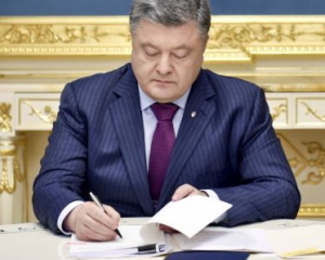 Порошенко провів кадрові зміни в СБУ