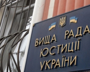 ВРЮ стала на бік судді Майдану