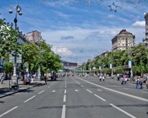 Центр Киева ожидает хаос